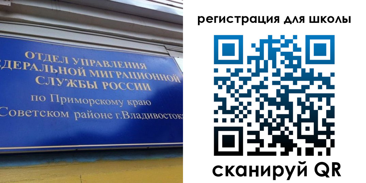 временная регистрация 2025 в Краснодарском крае