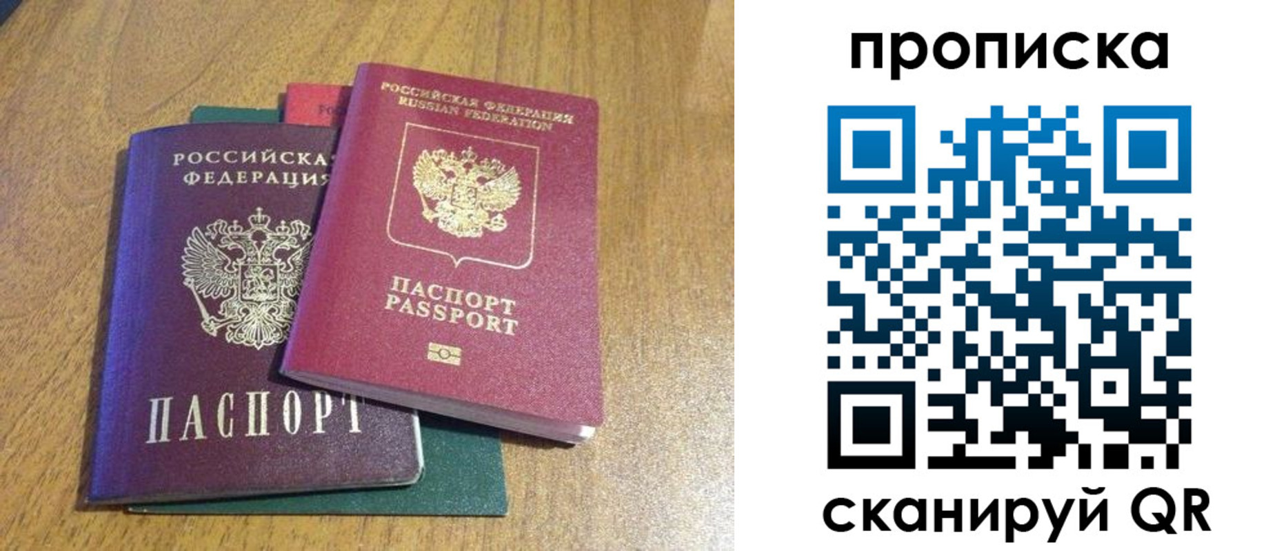 регистрация в Краснодарском крае